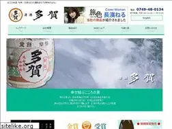 Sites similar to sakenotaga.co.jp