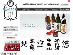 Sites similar to sakenotakeuchi.com