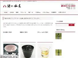 Sites similar to sakenoyamao.jp