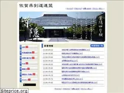 Sites similar to sakenren.com