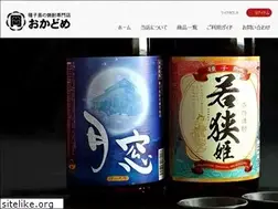 Sites similar to sakeokadome.com