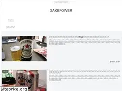 Sites similar to sakepw.com