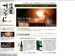 Sites similar to sakesake.com
