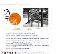 Sites similar to sakesamurai.jp