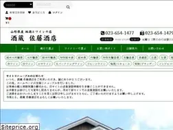 Sites similar to sakesato.com