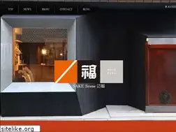 Sites similar to sakescene.com