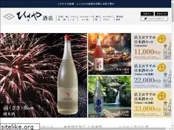 Sites similar to sakeshop-hisaya.com