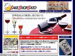 Sites similar to sakeshop-sato.com