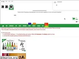 Sites similar to sakestation.com.hk