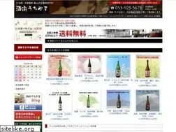 Sites similar to sakesyo-u.com