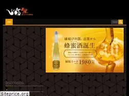 Sites similar to saketabaco-nishiya.com