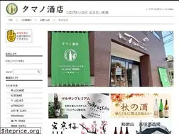 Sites similar to saketama.com