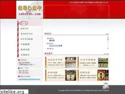 Sites similar to saketen.com