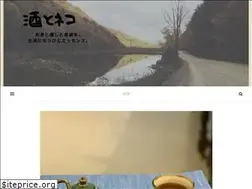 Sites similar to saketoneko.com