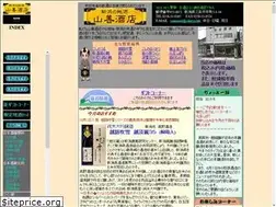 Sites similar to sakeya.biz