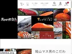 Sites similar to sakeyama.net