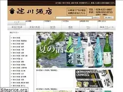 Sites similar to sakeyodo.com