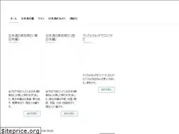 Sites similar to sakeyoshi.com