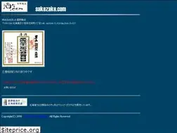 Sites similar to sakezake.com