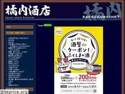 Sites similar to sakezanmai.net
