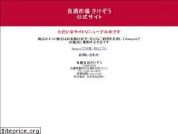 Sites similar to sakezo.com
