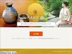 Sites similar to sakezou.com