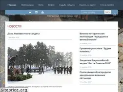 Sites similar to sakh-poisk.ru