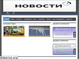 Sites similar to sakh-psue.ru