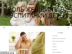 Sites similar to sakh-rod.ru