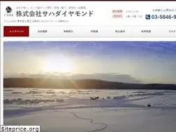 Sites similar to sakha.co.jp