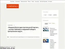 Sites similar to sakhaday.ru