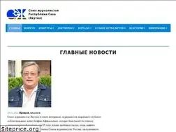 Sites similar to sakhajour.ru