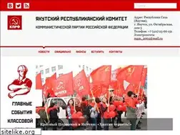 Sites similar to sakhakprf.ru