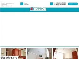Sites similar to sakhalin-tourist.ru