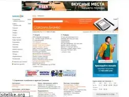 Sites similar to sakhalin.biz