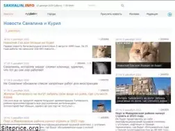 Sites similar to sakhalin.info