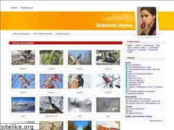 Sites similar to sakhalin.name