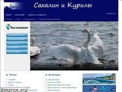Sites similar to sakhalin.ru