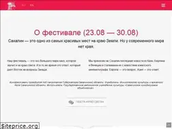 Sites similar to sakhalinfilmfestival.ru