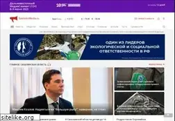 Sites similar to sakhalinmedia.ru