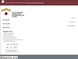 Sites similar to sakhalinmuseum.ru
