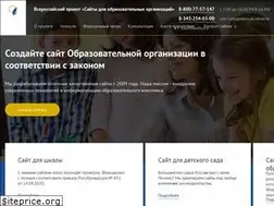 Sites similar to sakhalinschool.ru