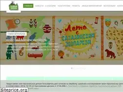 Sites similar to sakhalinzoo.ru