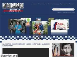 Sites similar to sakhalitera.ru