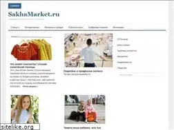 Sites similar to sakhamarket.ru