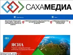 Sites similar to sakhamedia.ru