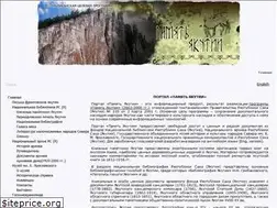 Sites similar to sakhamemory.ru