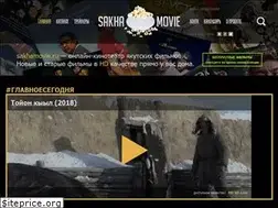 Sites similar to sakhamovie.ru