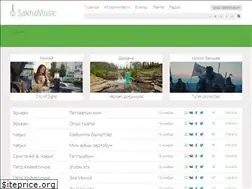 Sites similar to sakhamusic.ru