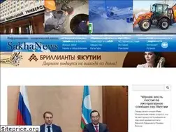 Sites similar to sakhanews.ru
